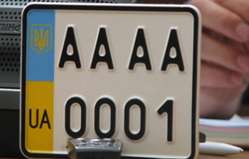 С УКРАИНСКОЙ РЕГИСТРАЦИЕЙ С ПРОБЛЕМНЫМИ ДОКУМЕНТАМИ